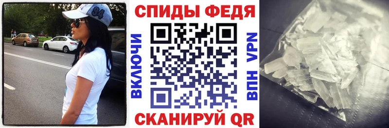 АМФ VHQ  закладка  blacksprut зеркало  Аткарск 