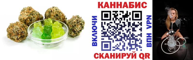 наркота Аткарск Печенье с ТГК конопля
