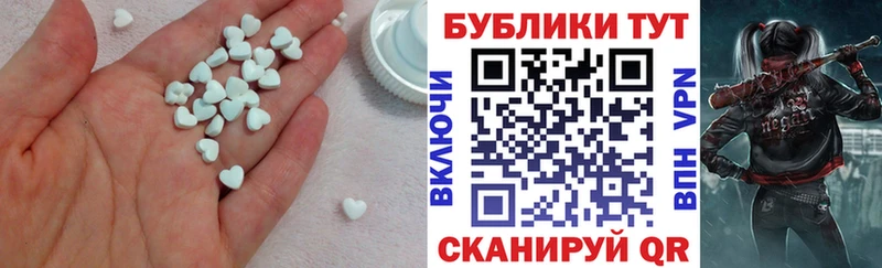 закладки  Аткарск  Экстази Philipp Plein 