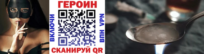 ГЕРОИН гречка где купить наркоту Аткарск
