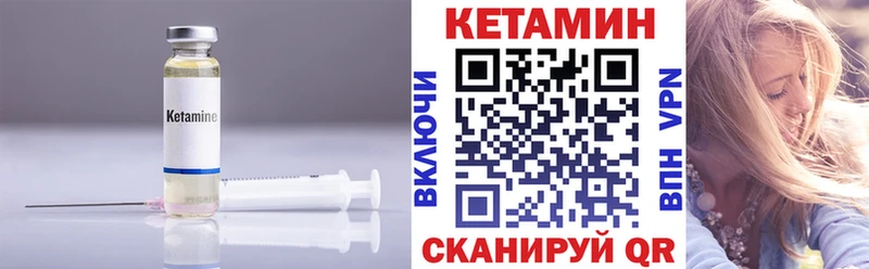 КЕТАМИН ketamine  наркотики  Аткарск 