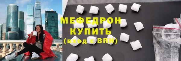 мефедрон VHQ Нефтекумск