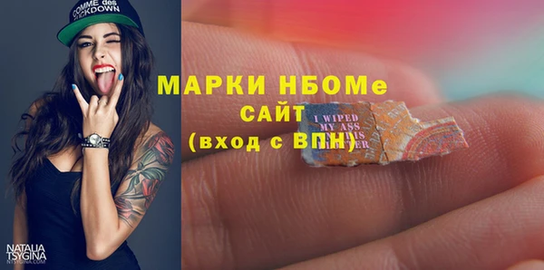 марки nbome Абаза