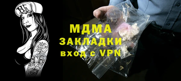 марки nbome Абаза