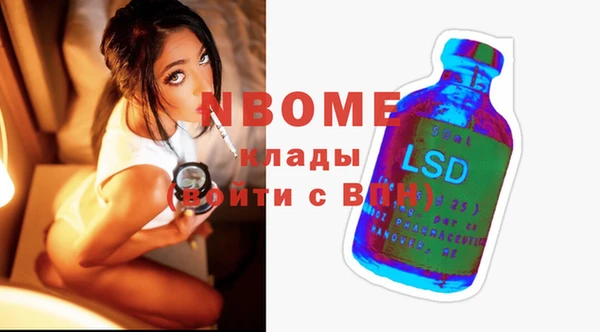 кристаллы Нефтегорск