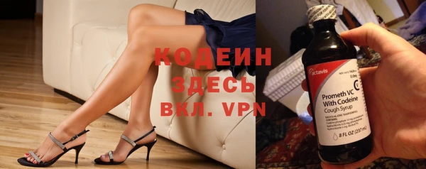 марки nbome Абаза