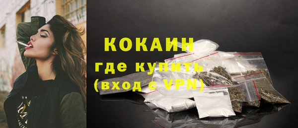 мефедрон VHQ Абинск