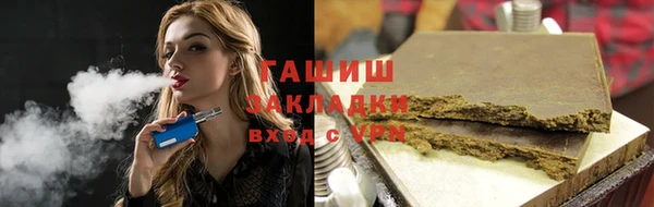 2c-b Абдулино