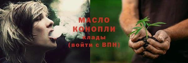 кристаллы Нефтегорск