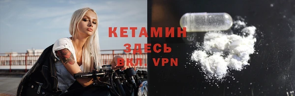 2c-b Абдулино