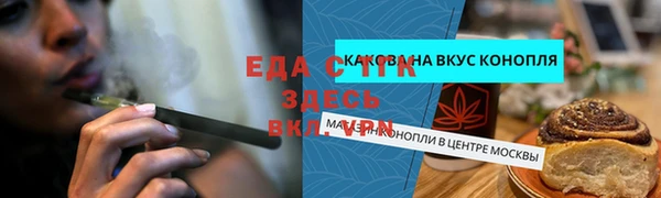 мефедрон VHQ Нефтекумск