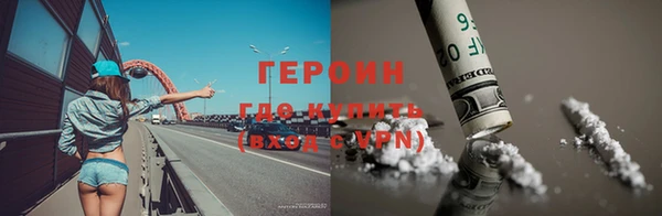 кристаллы Нефтегорск