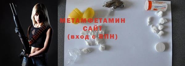2c-b Абдулино