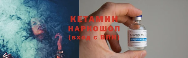 2c-b Абдулино