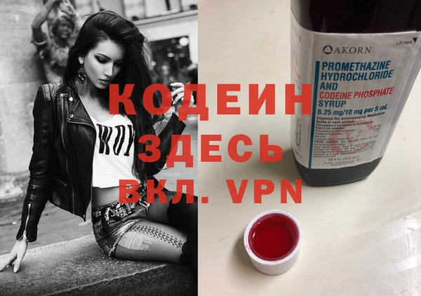марки nbome Абаза