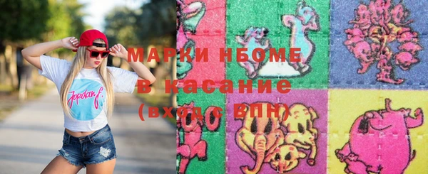 2c-b Абдулино