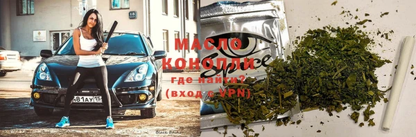 марки nbome Абаза