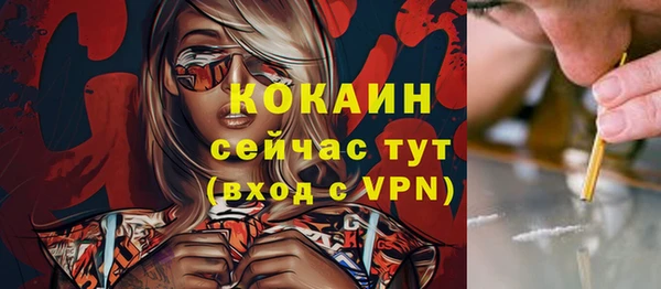 мефедрон VHQ Абинск