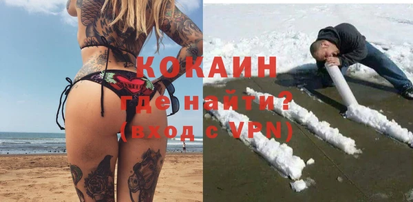 марки nbome Абаза