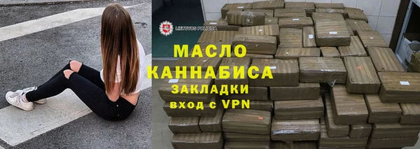 мефедрон VHQ Абинск