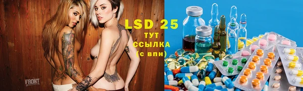 кристаллы Нефтегорск