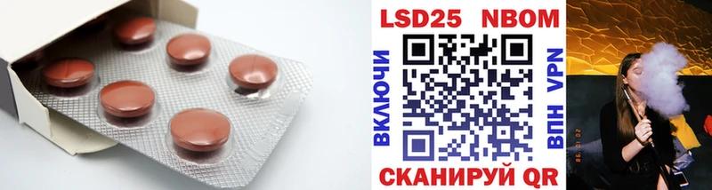 ЛСД экстази кислота  Аткарск 