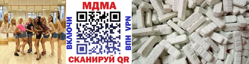 MDMA crystal  hydra ссылка  Аткарск  хочу  