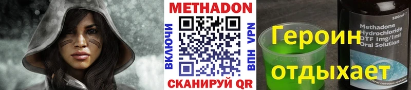 магазин  наркотиков  Аткарск  Метадон кристалл 