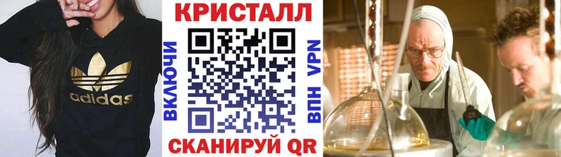 Первитин мет  закладки  Аткарск 