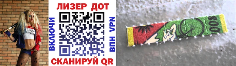 Наркотические марки 1,8мг Аткарск