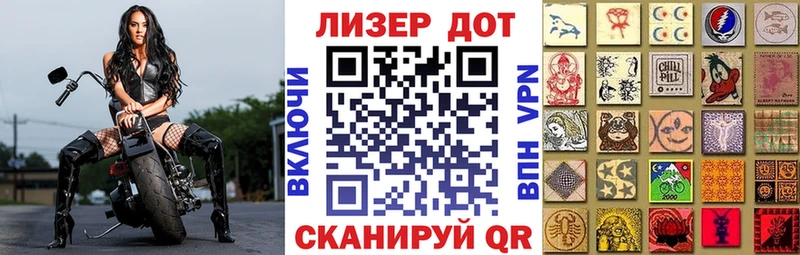 omg сайт  мориарти клад  Аткарск  Марки 25I-NBOMe 1,5мг  купить наркотик 