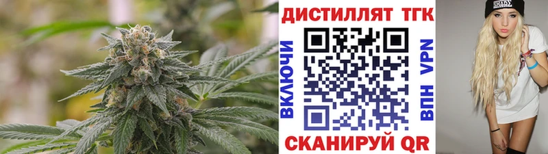 blacksprut tor  купить наркоту  Аткарск  ТГК концентрат 