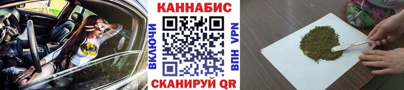 Шишки марихуана планчик Аткарск